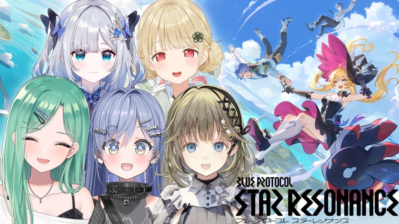 〈タイアップ配信〉ブループロトコル:スターレゾナンス