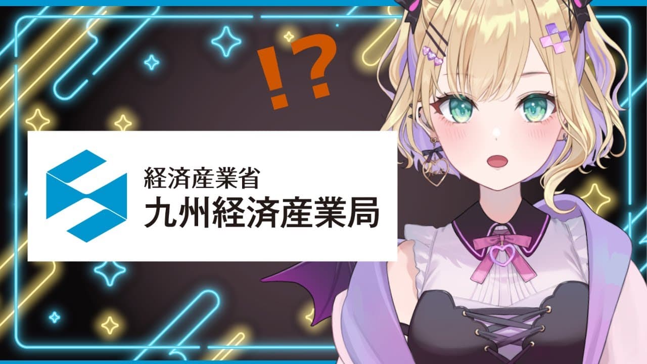 〈タイアップ配信〉家電リサイクル