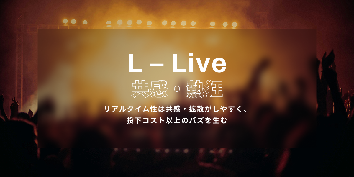 l-live